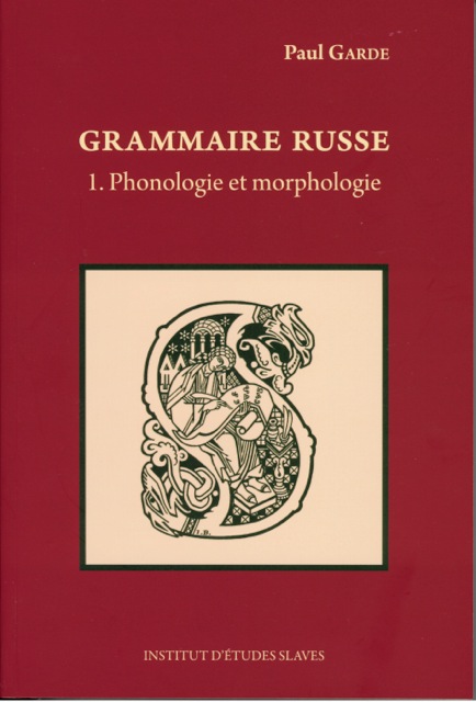 Couverture. Institut d'Etudes Slaves. La Grammaire russe. 1. Phonologie et morphologie par Paul Garde. 2016-09-15